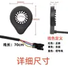 Potenciador Eléctrico Plegable para Bicicleta 12-Imanes Sensor de Potencia Accesorios de Modificación para Conversión de Bicicleta de Montaña a Eléctrica