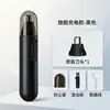 Recortador de vello nasal eléctrico, recargable, para hombres y mujeres, una herramienta conveniente y precisa para recortar el vello nasal