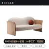 Sofá de Madera Maciza Estilo Wabi-Sabi, Mueble Creativo de Ocio para Sala de Estar, Hotel, Casa de Huéspedes, Club, Salón de Belleza, Banco Curvo de Madera Natural