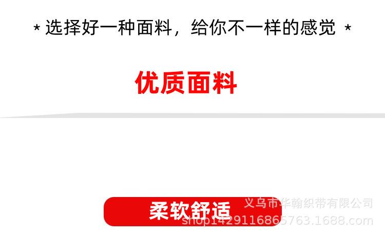 C-_Users_abc_Desktop_五款第二个版面_第