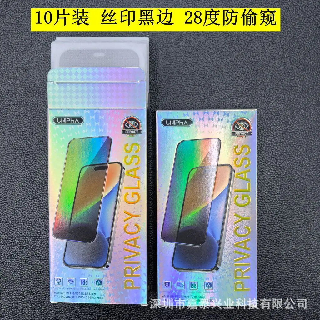 32 丝印