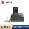 Gb/T 384 Testador de Poder Calorífico de Produtos de Petróleo Gb/T213 Testador de Poder Calorífico Líquido de Produtos de Petróleo