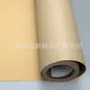 Protección de Piso de Madera Papel Kraft Recubierto Seis en Uno Protección de Muebles Piso de Goma, Empaque de Piezas de Repuesto