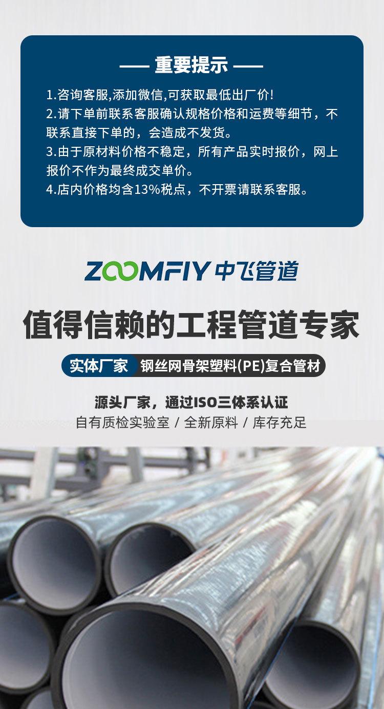 钢丝网骨架管_01.jpg