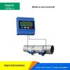 Medidor de Vazão Montado em Trilho Esgoto Água Pura Ar Condicionado Central Energia Quente e Fria Display Digital Líquido Resistente à Corrosão