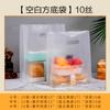 Saco para Assar Saco para Levar Pão Saco para Embalar Salada de Frutas Saco para Sobremesa Bolsa de Mão para Comida Descartável Espessado