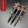 Espada Mini Tang Heng Espada Rey Yue Espada de Bolsillo Arma Antigua Mini Espada Mini Espada de Qin Shihuang Súper Pequeña