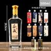 Garrafa de vinho branco criativa selada de 500ml um Jin cristal branco garrafa de vinho de frutas garrafa de vinho vazia garrafa de vinho de presente de alta qualidade