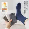 Calcetines Zhuji para Hombre Otoño e Invierno Espesados Calientes de Cachemira Color Sólido Calcetines de Negocios para Hombre Absorbentes de Sudor Transpirables de Media Pantorrilla