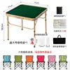 Mesa de mahjong de doble propósito, conveniente y portátil para acampar, ocio y entretenimiento, mesa plegable para exteriores