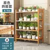 Estante de Almacenamiento para Macetas de Flores Balcón Madera Maciza Montado en Pared de Pie Estante Multicapa para el Hogar para Suculentas Orquídeas Macetas de Flores