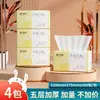 30 pacotes de papel toalha grande pacote doméstico caixa inteira papel higiênico acessível atacado guardanapo de bebê YX