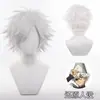 Taller Mágico de Doukou con Sombreros Puntiagudos, Peluca Cosplay Chivley, Peluca Anime de Cabello Corto Esponjoso