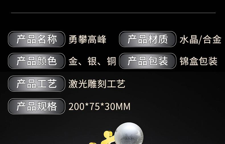 详情_08