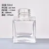 Garrafas Quadradas para Aromaterapia no Atacado 50ml Garrafas Difusoras Garrafas Vazias de Vidro Alto Valor Estético Garrafas Difusoras de Varetas Sem Chama Estilo Ins