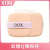 Xixi Esponja de Maquillaje Suave y Elástica, Ultra Suave y No Absorbente, Doble Uso para Húmedo y Seco, Esponja de Maquillaje Cuadrada, Huevo de Belleza