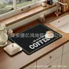 Alfombrilla absorbente de drenaje para encimera de cocina, de color sólido, de secado rápido, para uso doméstico, para bar y cafetera, alfombrilla de drenaje de diatomeas