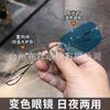 Óculos de sol fotocromáticos para miopia, fotossensível, elegante, sem moldura, à prova de sol, TikTok, à prova de explosão, à prova de UV, óculos anti-luz azul para homens e mulheres