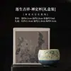 Taza de Té de Cerámica Auspiciosa Loto Rojo Firestone Azul y Blanco, Taza de Maestro Retro China, Taza de Té Kung Fu para el Hogar, Taza de Degustación