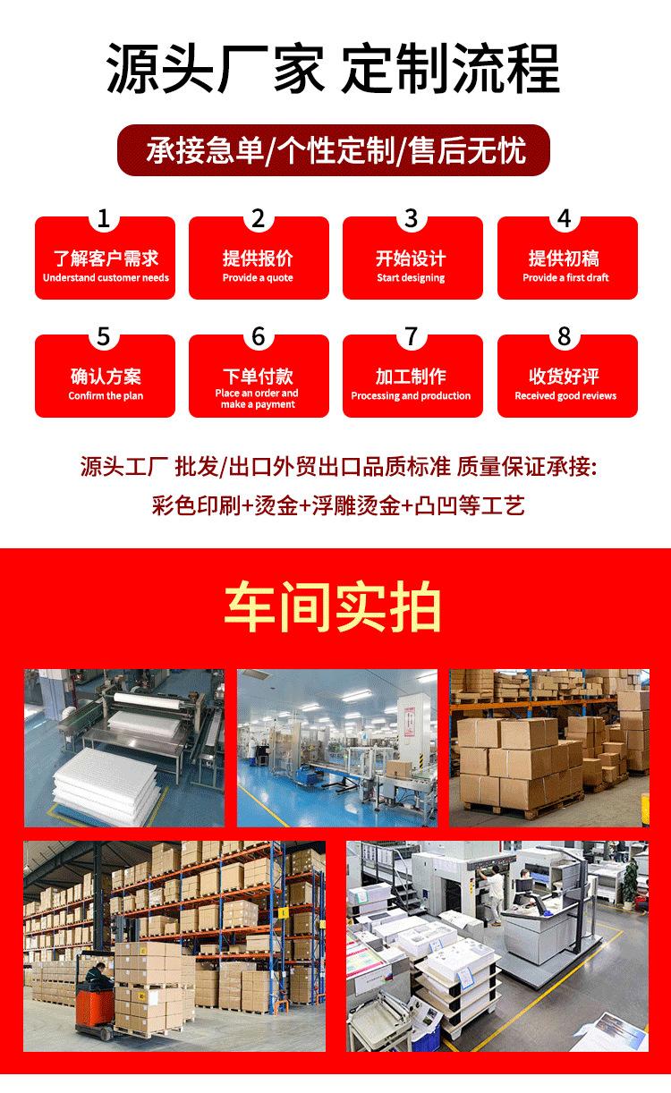 透明卷装标签_12