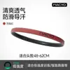 Macyo/Mac Sheep Faixa de Suor para Corrida Fitness Antiperspirante Faixa para Cabeça Corrida Cross Country Ciclismo Absorção de Suor Basquete Esportes Anti-Suor