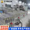 Fabricantes de Máquinas de Reparo de Correias Fornecem Máquina de Reparo de Correias de Mina com Entrega Pontual Máquina de Reparo de Correias
