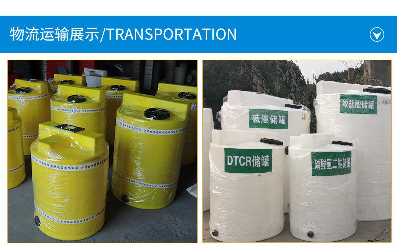 方形加药箱详情-2_20.jpg
