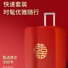 Funda para Maleta, Funda para Maleta de Boda, Funda de Boda para Dote, Bolsa Protectora a Prueba de Polvo para Maleta con Contraseña, Funda Protectora con Carácter de Doble Felicidad, Roja