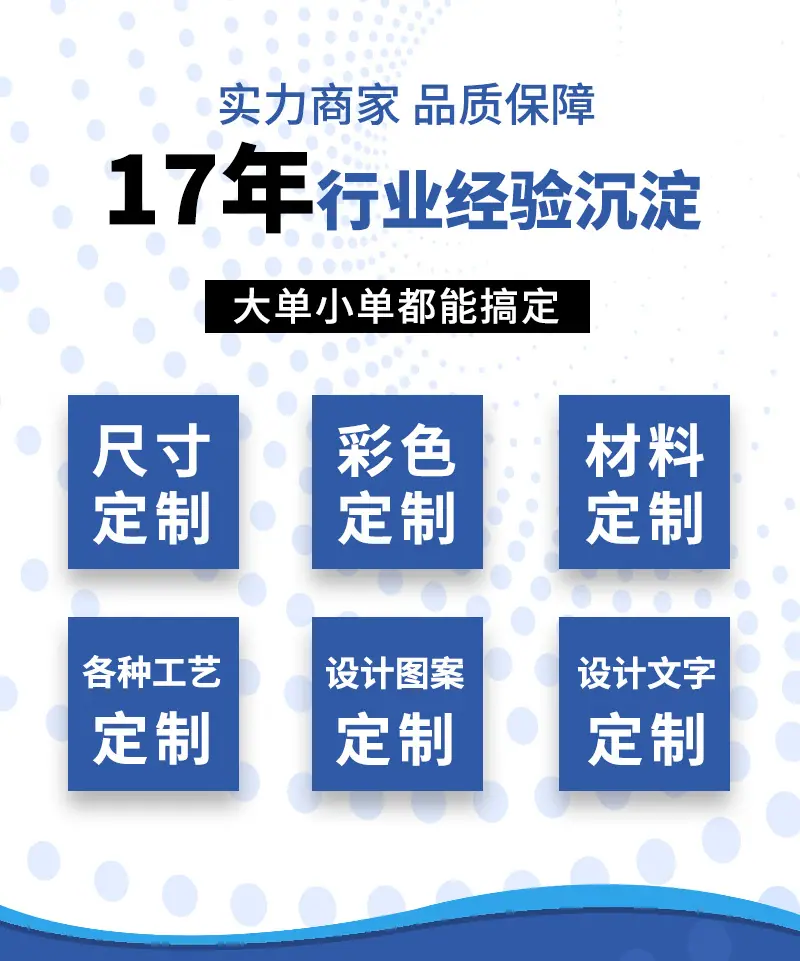 精圣办公用品详情页模版_02