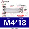 Acero Inoxidable 304 Pasador Cabeza Plana Ranurado Pasador de Posicionamiento Cilíndrico Pestillo con Anillo de Retención M4M5M6M8