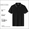 8822 Camisa Polo Unisex Camisa Publicitaria Secado Rápido Bloqueo de Color Cuello Fresco Absorbe la Humedad y el Sudor con Aroma a Artemisa