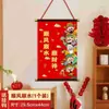 Festival de Primavera y Año Nuevo Estilo Nuevo Dios de la Riqueza Colgante Tendencia Nacional Dibujos Animados Estilo Chino Sala de Estar Dormitorio Entrada Decoración Atmósfera Festiva Pintura Colgante