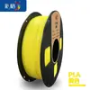 Filamento para impressão 3D pla básico 1,75mm 3,0mm material abs 1kg Fosco Adequado para outros