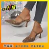 Zapatos de Tacón Alto para Mujer Nueva Colección Primavera y Verano 2026 Estilo Francés Punta Cerrada Medias Zapatillas Elegantes Punta Fina Malla de Encaje Tacón de Aguja para Mujer