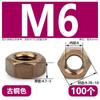 Tuerca Hexagonal Exterior de Bronce Tapa de Tornillo DIN934 Arandela Plana de Bronce Arandela Plana DIN125 Traje Combinado