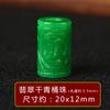 Accesorios de jade verde seco, cuentas sueltas, hebilla Ping An, anillo de carretera Lutong, cuentas de loto hechas a mano, cuentas de calabaza, venta al por mayor