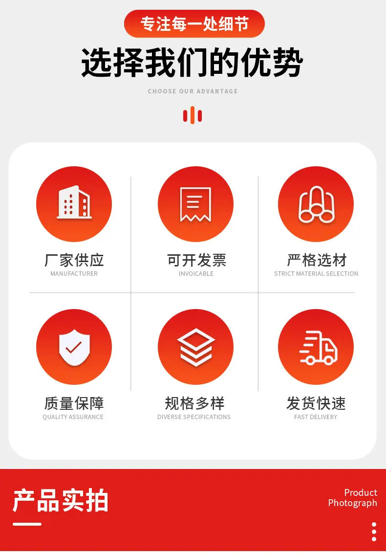 详情页_02