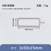 Fornecimento pontual de fios de metal fivela quadrada acessórios de hardware de bagagem fivela quadrada longa fivela retangular niquelada de ferro atacado