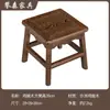 Taburete Pequeño, Taburete de Batería, Madera de Ala de Pollo, Taburete de Batería Antiguo, Taburete de Guzheng, Taburete para Cambiar Zapatos, Taburete Redondo, Taburete Cuadrado Pequeño, Taburete de Madera, Taburete de Batería, Sólido