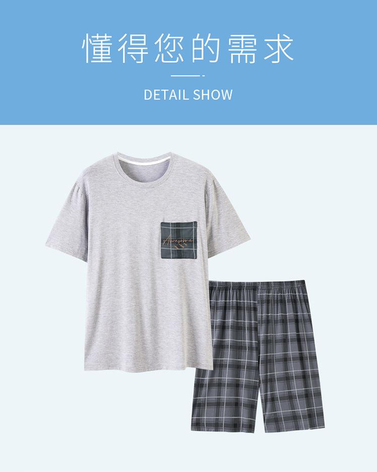 男士详情模板_13.jpg