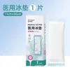 Parches para pies antirozaduras Hai's Hainuo, tipo hidrogel, 10 parches, convenientes de usar, compactos, producto genuino garantizado. Antílope