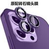 Adequado para Película de Lente Apple 17, Lente Diamante de Alta Definição para iPhone 16 Pro Max, Película Protetora para 14 Pro Max