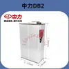 Cargador de Batería de Litio Zhongli Carretilla Elevadora Eléctrica F4 Little King Kong 24V20A Batería Db4Db2 Accesorios de Ensamblaje de Batería