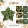 Venta al por mayor transfronteriza del fabricante 29cm Flores de Navidad con Purpurina Verde Corona de Navidad Decoración de Vid Larga Cabezas de Flor de Nochebuena de Navidad