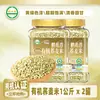 Arroz Integral de Trigo Sarraceno Orgânico Helai Xiang 1kg em lata grão inteiro trigo sarraceno doce grãos de trigo sarraceno triangulares trigo sarraceno verde grão inteiro sazonal novo