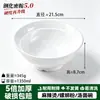 A8 Melamina Bicolor Bol para Fideos Especial Restaurante Ramen de Res Hui Mian Bol para Sopa de Fideos Comercial Mala Tang Luosifen Bol Grande