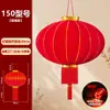 Nuevo Modelo 2026 Candelabro de Linternas Rojas para Año Nuevo y Festival de Primavera, un Par de Linternas de Terciopelo de Alta Gama para la Entrada Principal, Estilo Chino