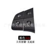 Adequado para Mercedes-Benz W164Ml Classe Gl W245 Classe B W251 Classe R Carro Botão Botão Multifunção do Volante