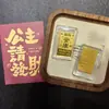 Pegatina para Teléfono de Oro Puro 999, "Princesa, Por Favor Hazte Rica," Atrae Riqueza, Fortuna Rápida, Regalo Popular, Venta al por Mayor desde el Fabricante, Caja de Regalo Pequeña