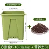 Vaso de Flor Quadrado Terceira Geração Coluna de Ar Espessada Respirável Controle de Raiz Vaso Qingshan para Uso Doméstico Vaso Grande de Plástico para Rosas e Hortênsias